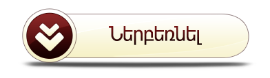 Բեռնել - www.psyhelp.am հոգեբան, հոգեբանություն, Միհրդատ Ռոստոմի Մադաթյան